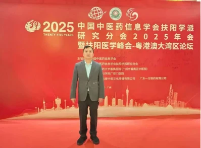 Pan Of Health&Health Group raisi 2025-yilgi Guangdong-Gongkong-Makaoda boʻlib...